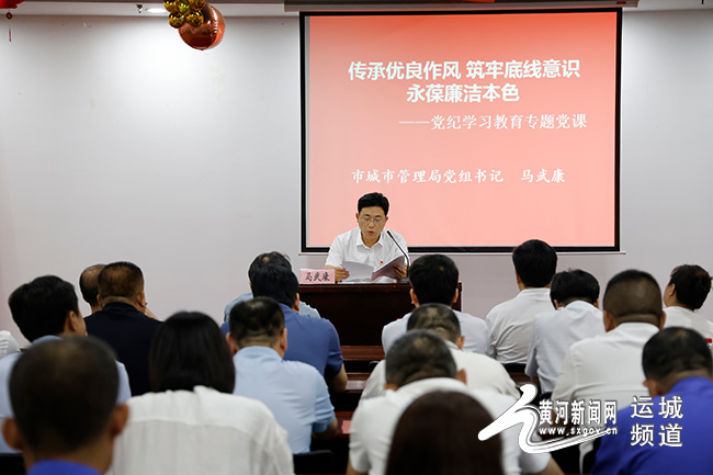 运城市林业局最新领导团队亮相，林业发展新动向揭秘