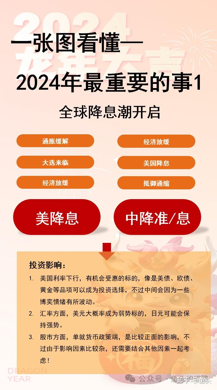 揭丑：2025年全年资料免费大全优势请全面释义、解释与落实